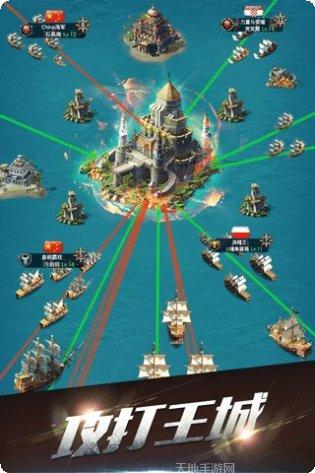 海岛战争玩法