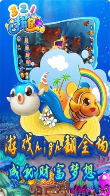 博雅欢乐版游戏下载