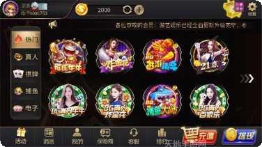 博雅欢乐版安卓版