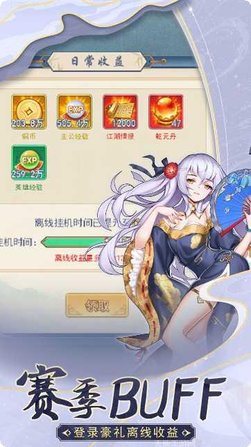 部落战联盟攻略