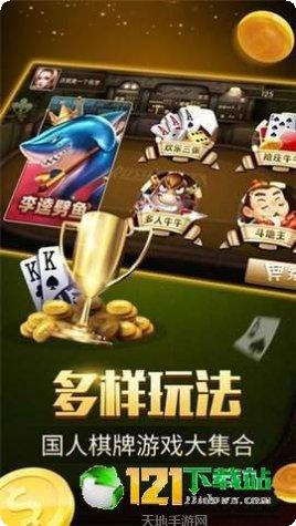 红宝经典棋牌玩法介绍