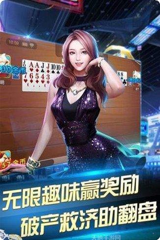 龙升棋牌下载