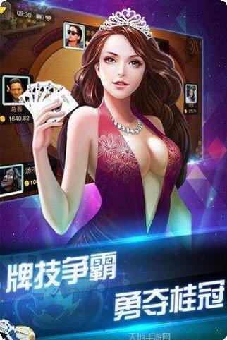 龙升棋牌安卓版