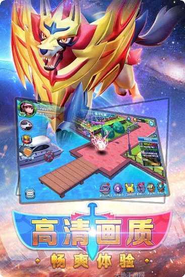 口袋妖怪日月最新版本