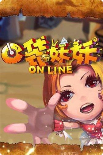 口袋妖怪日月角色介绍