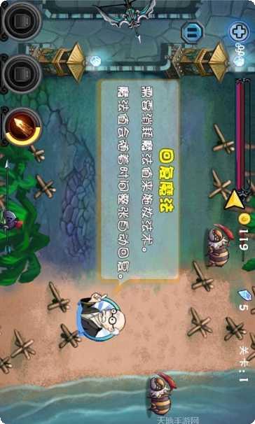 疯狂消方块下载