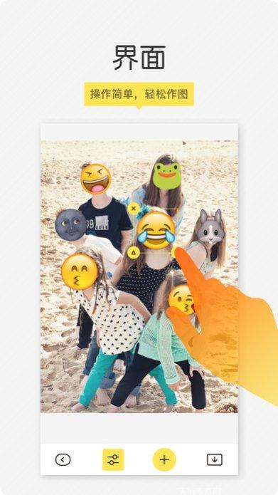 Emoji找不同2最新版本