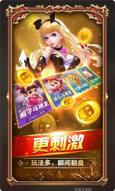 嘿豹棋牌游戏下载