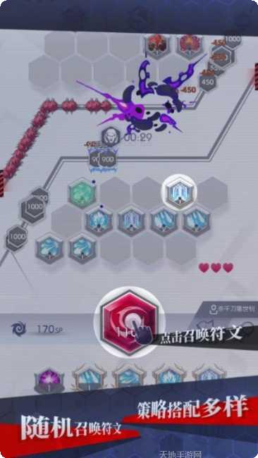 符文传说破解版下载