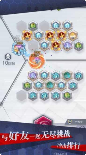 符文传说破解版攻略