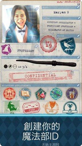 哈利波特魔法觉醒下载