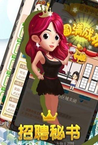 模拟老爷爷角色介绍