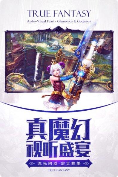 暗黑血统手游360版礼包