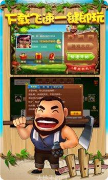 K友会游戏攻略