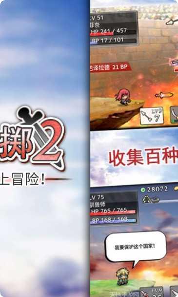 武器投掷2下载