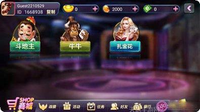 大都会棋牌最新版本