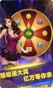 土豪棋牌最新版本
