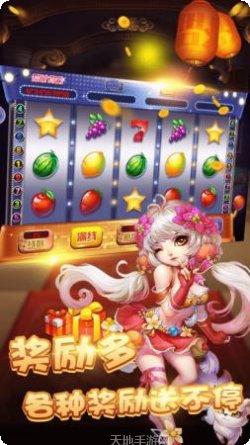土豪棋牌ios版
