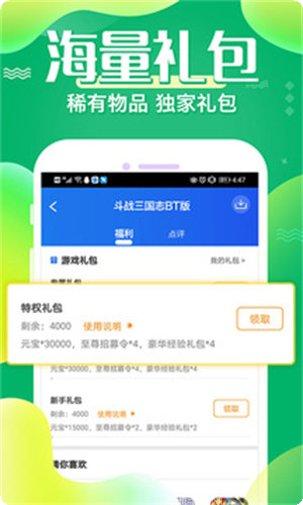 61游戏最新版本