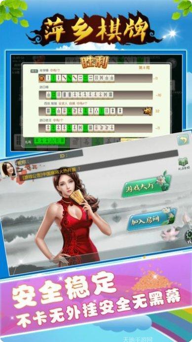 人旺棋牌金币获取