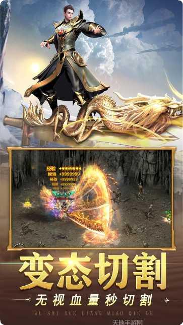 山河BT正版魂环传奇攻略