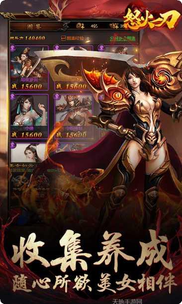 怒火一刀正版激活码