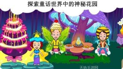 公主的换装舞会服装搭配