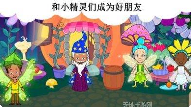 公主的换装舞会角色选择