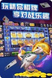 很多棋牌游戏推荐