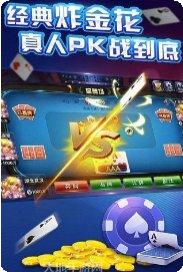 很多棋牌娱乐软件