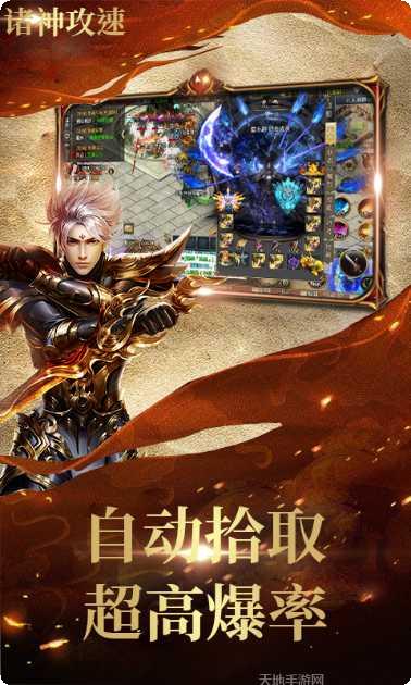 我们的沙城之神龙之刃激活码