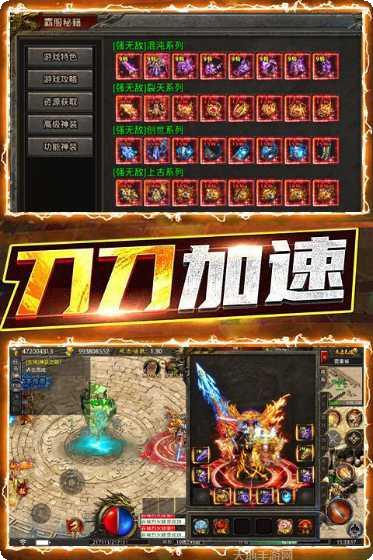 我们的沙城之神龙之刃角色选择