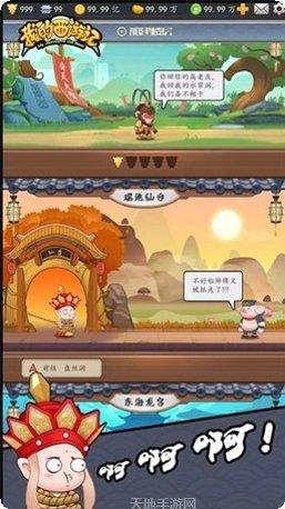 我的西游九游版礼包码