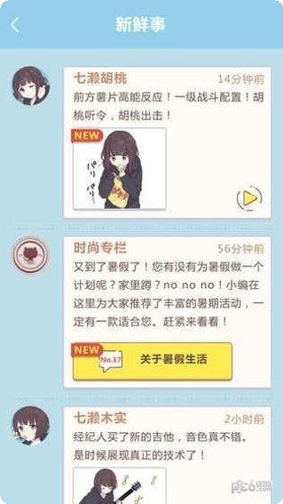 表情包锤人秀最新版本下载