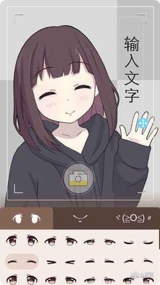 表情包锤人秀技巧分享