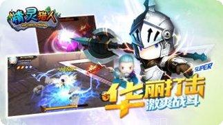 精灵猎人BT福利版最新版本