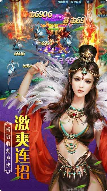 百战天下游戏攻略