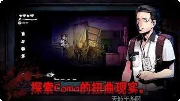 暗黑高校装备获取