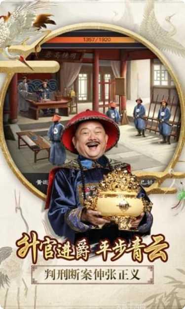 一品官老爷游戏技巧