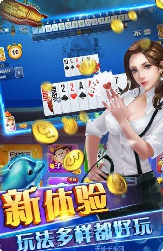 转转哈尔滨麻将技巧