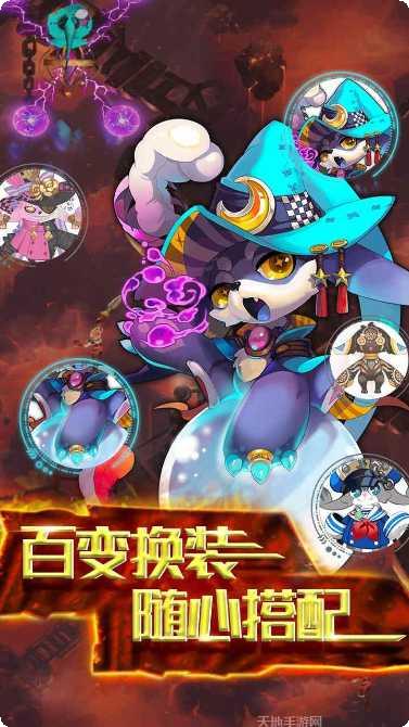 天际冒险队角色介绍