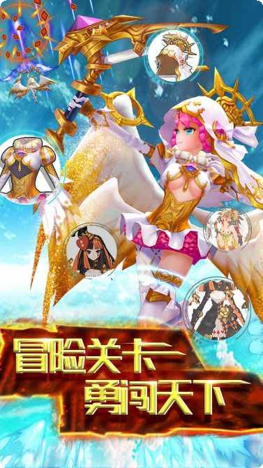 天际冒险队攻略大全