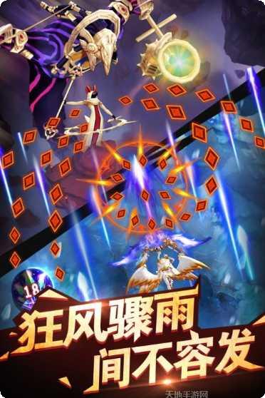 天际冒险队下载地址