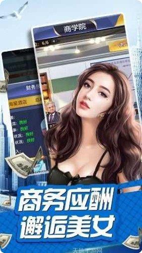 我居然在玩角色扮演