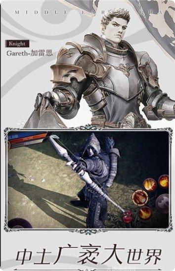 中土纪元游戏攻略