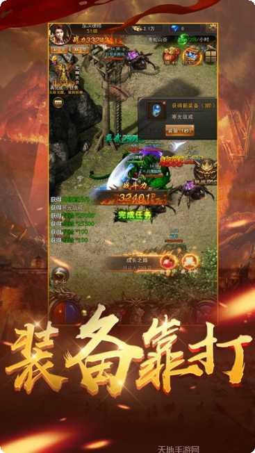 超变神器传奇手游