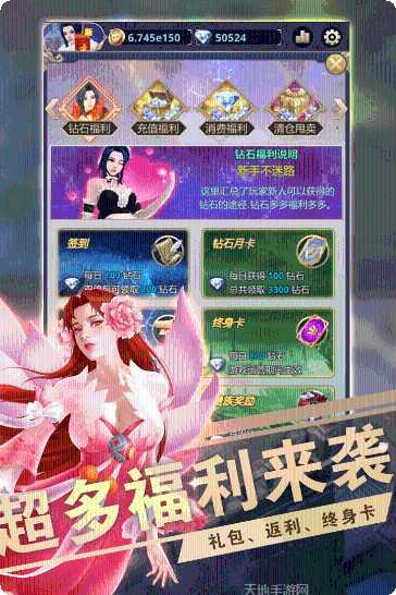 远征之门攻略