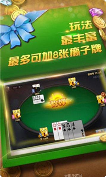 东西棋牌玩法介绍