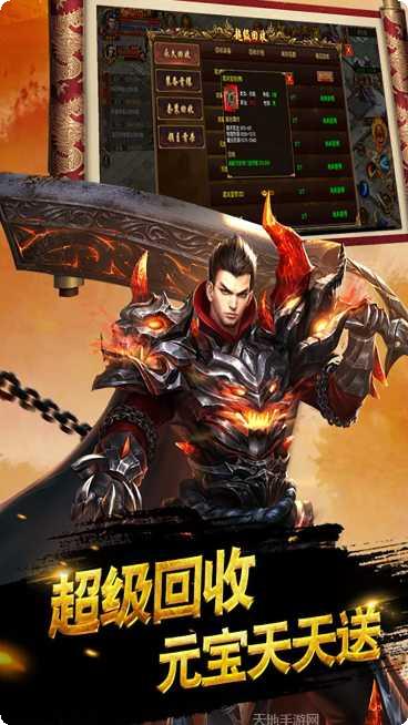 龙腾天下角色推荐