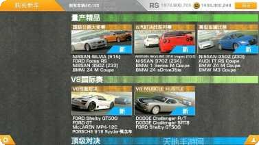 真实赛车体验ios